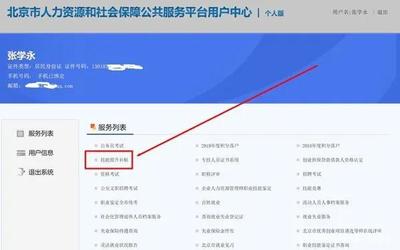 多地會計人員福利來襲 1500元補貼申領倒計時，7月28日前抓緊辦理！